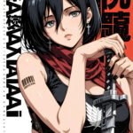 Anime Wall Poster