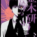 Anime Wall Poster