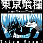 Anime Wall Poster