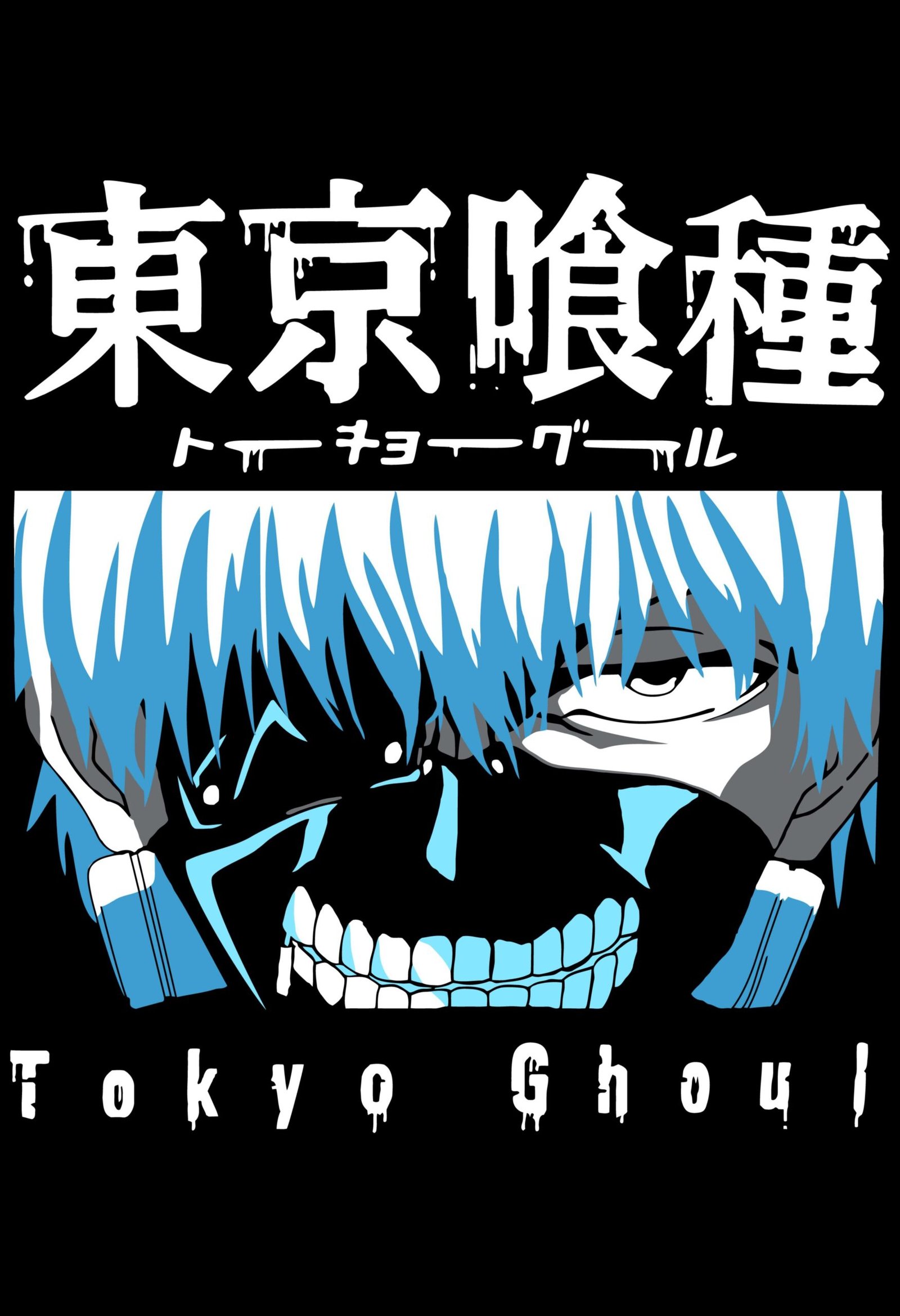 Anime Wall Poster