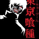 Anime Wall Poster