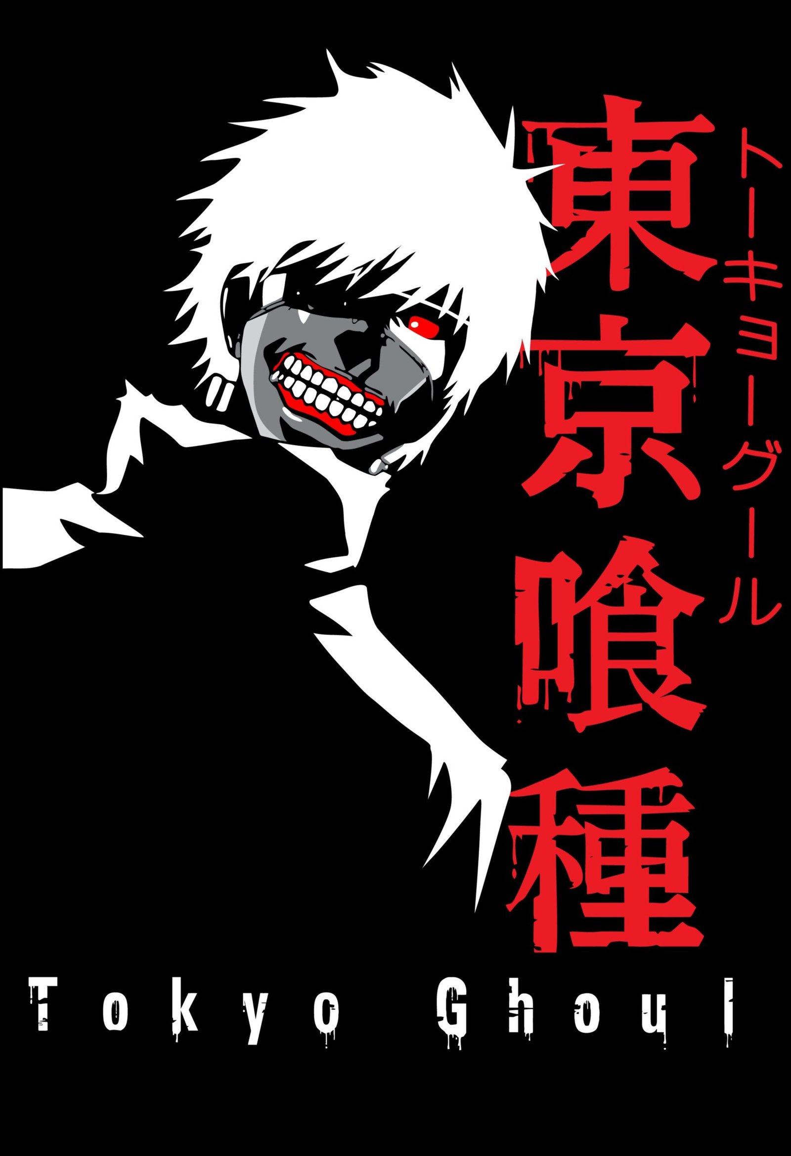 Anime Wall Poster