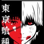 Anime Wall Poster