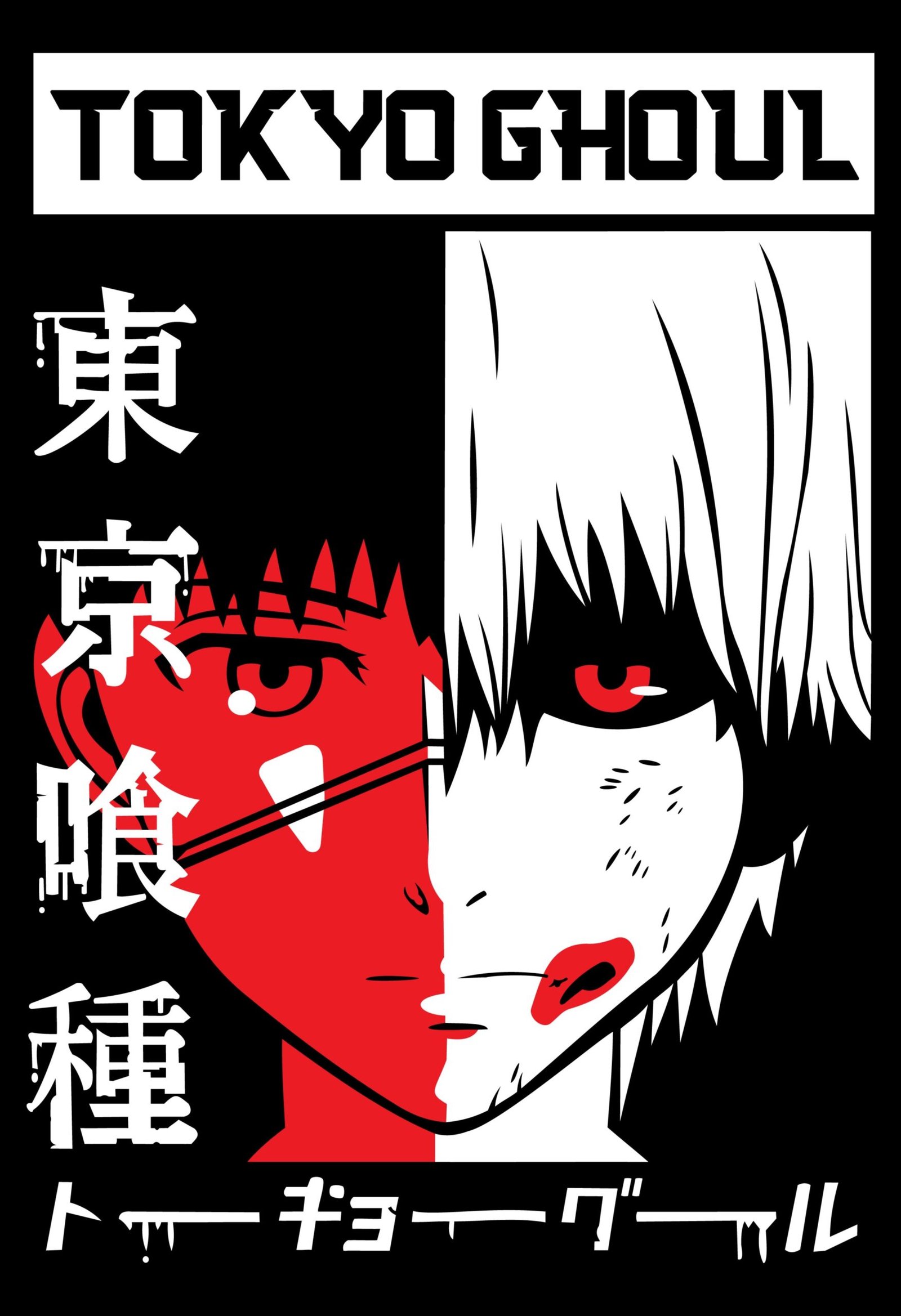 Anime Wall Poster
