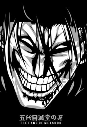 Attack on Titan Eren Titan Face Anime Poster